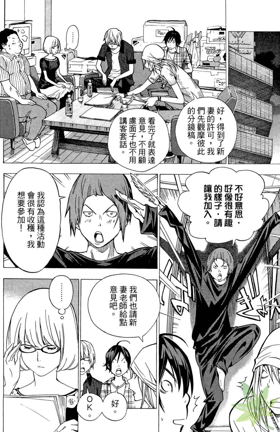 第99页