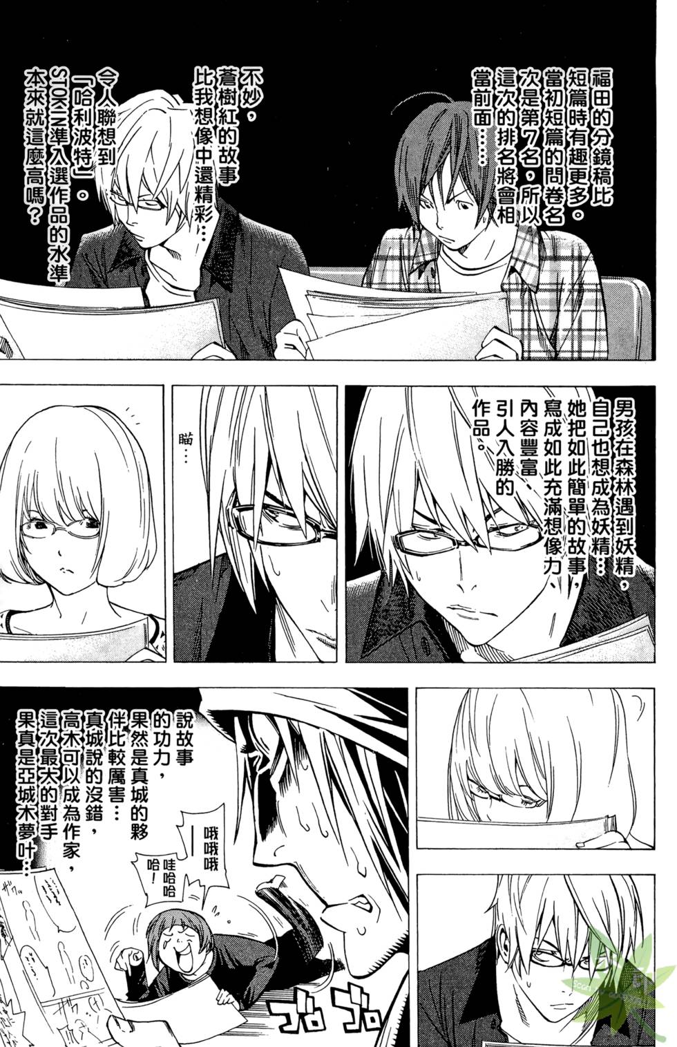 第100页