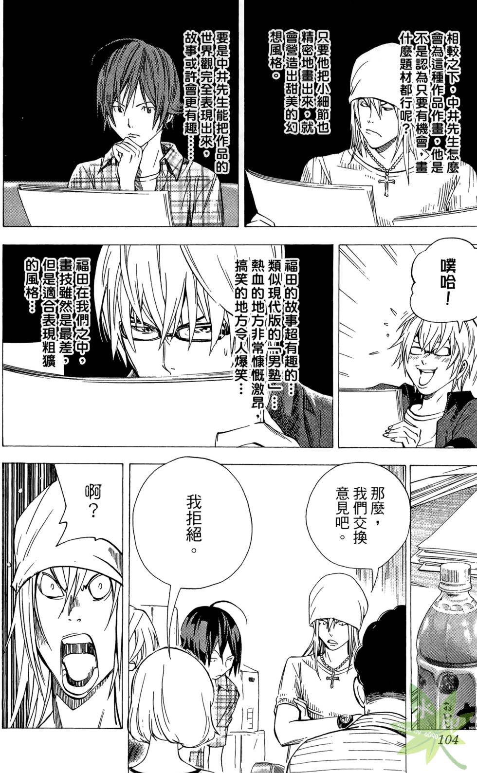 第101页