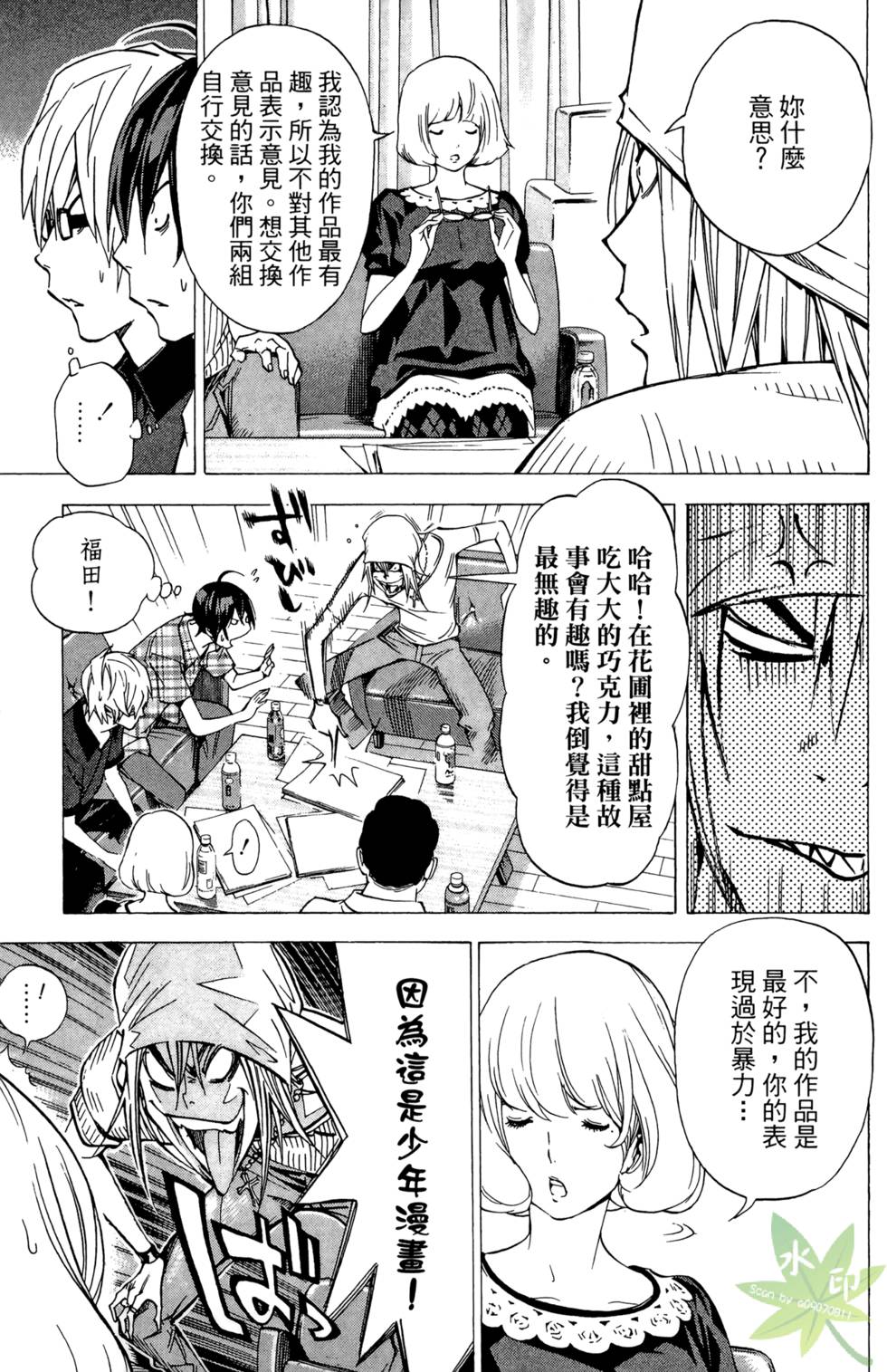 第102页