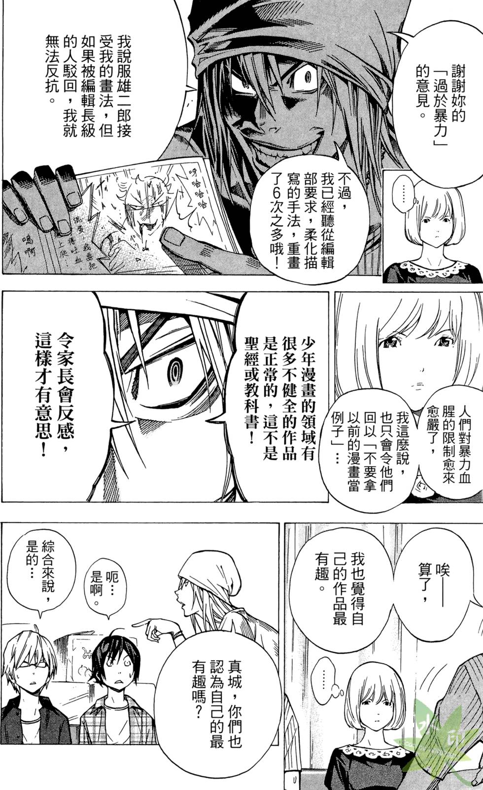 第103页