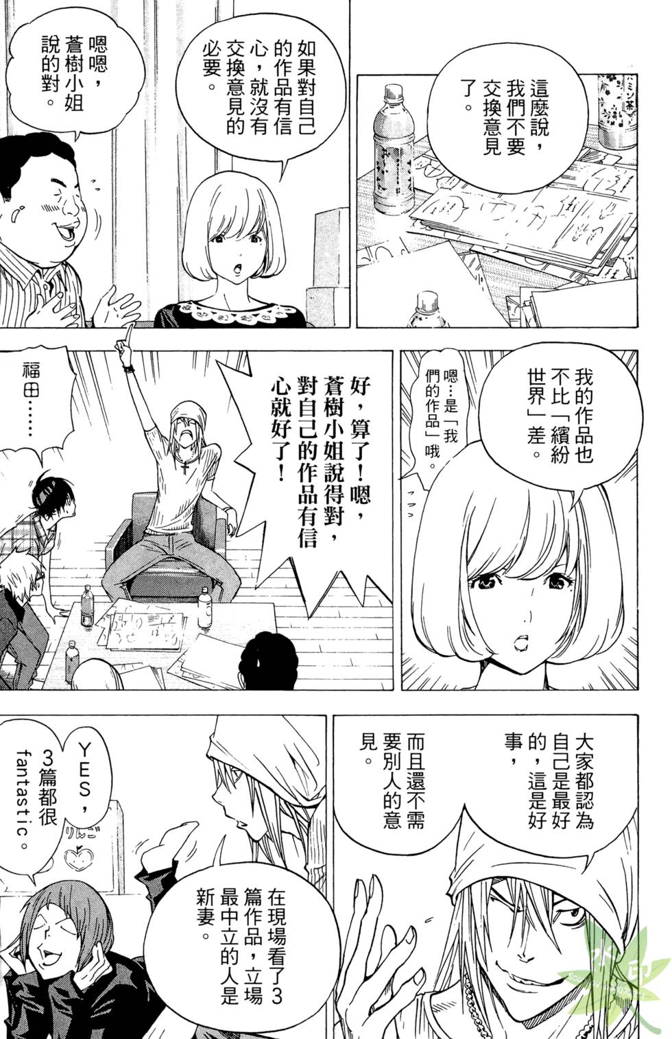 第104页
