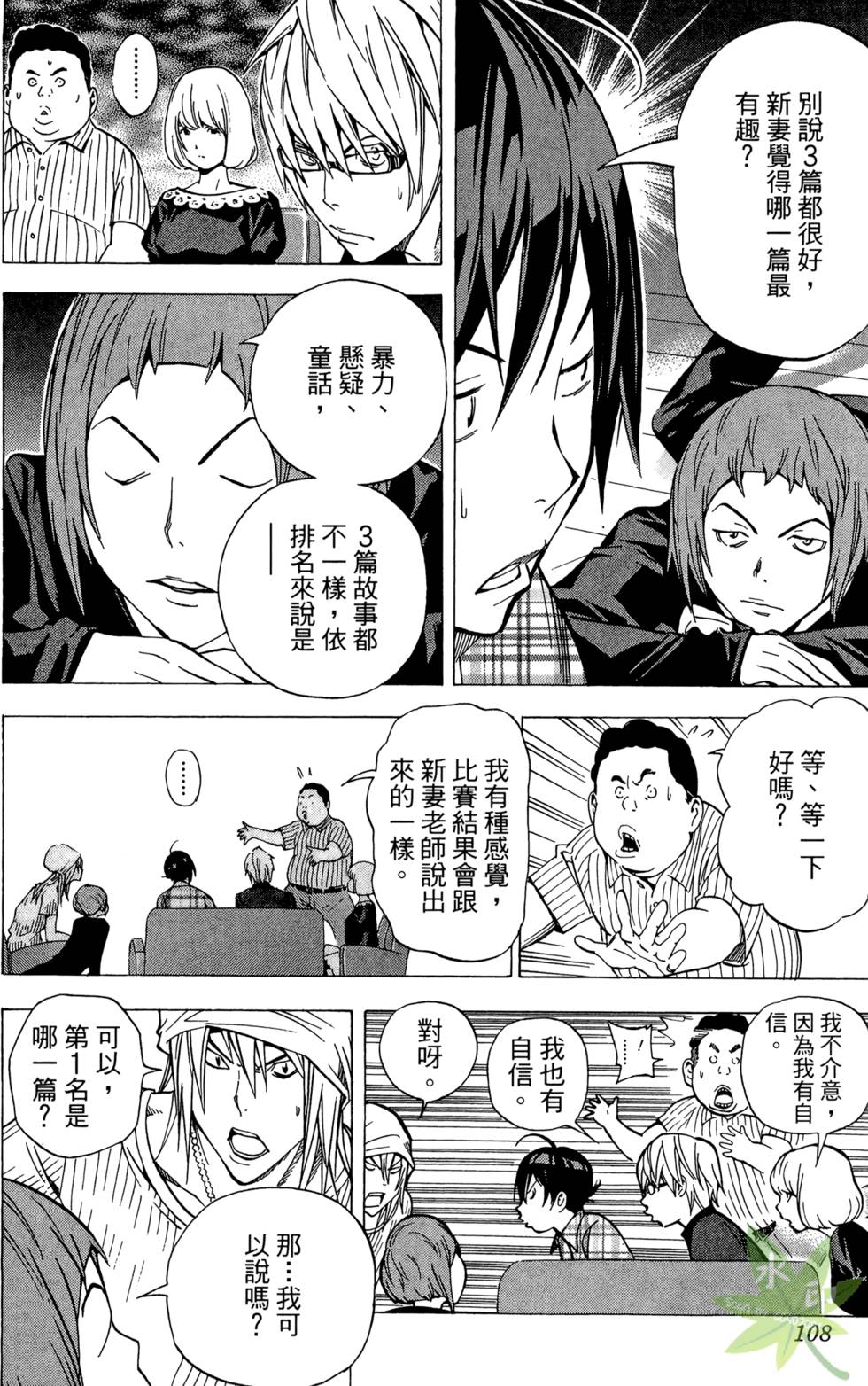 第105页