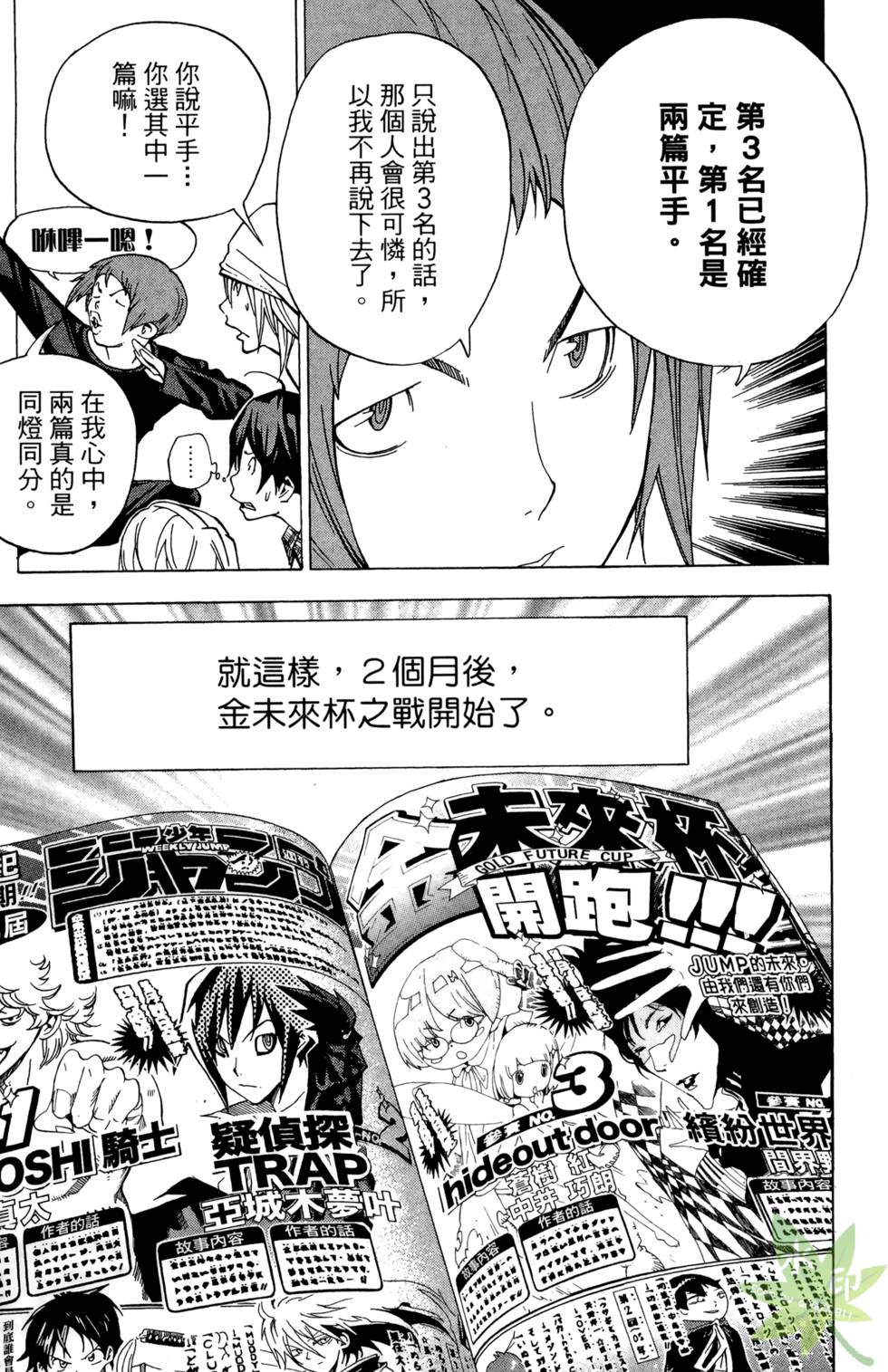 第106页