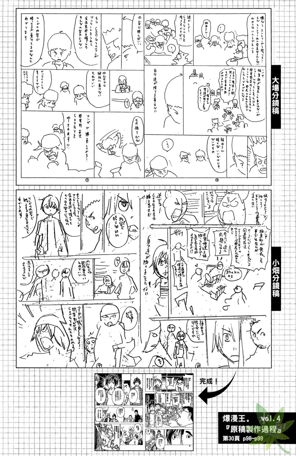 第107页