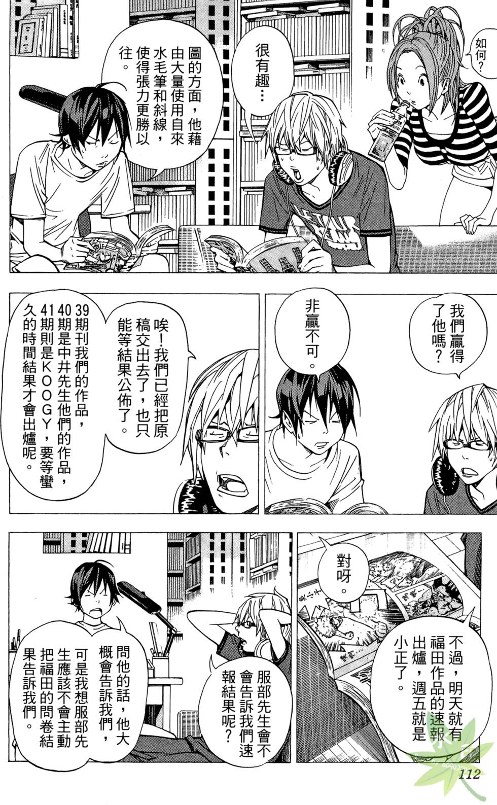 第109页