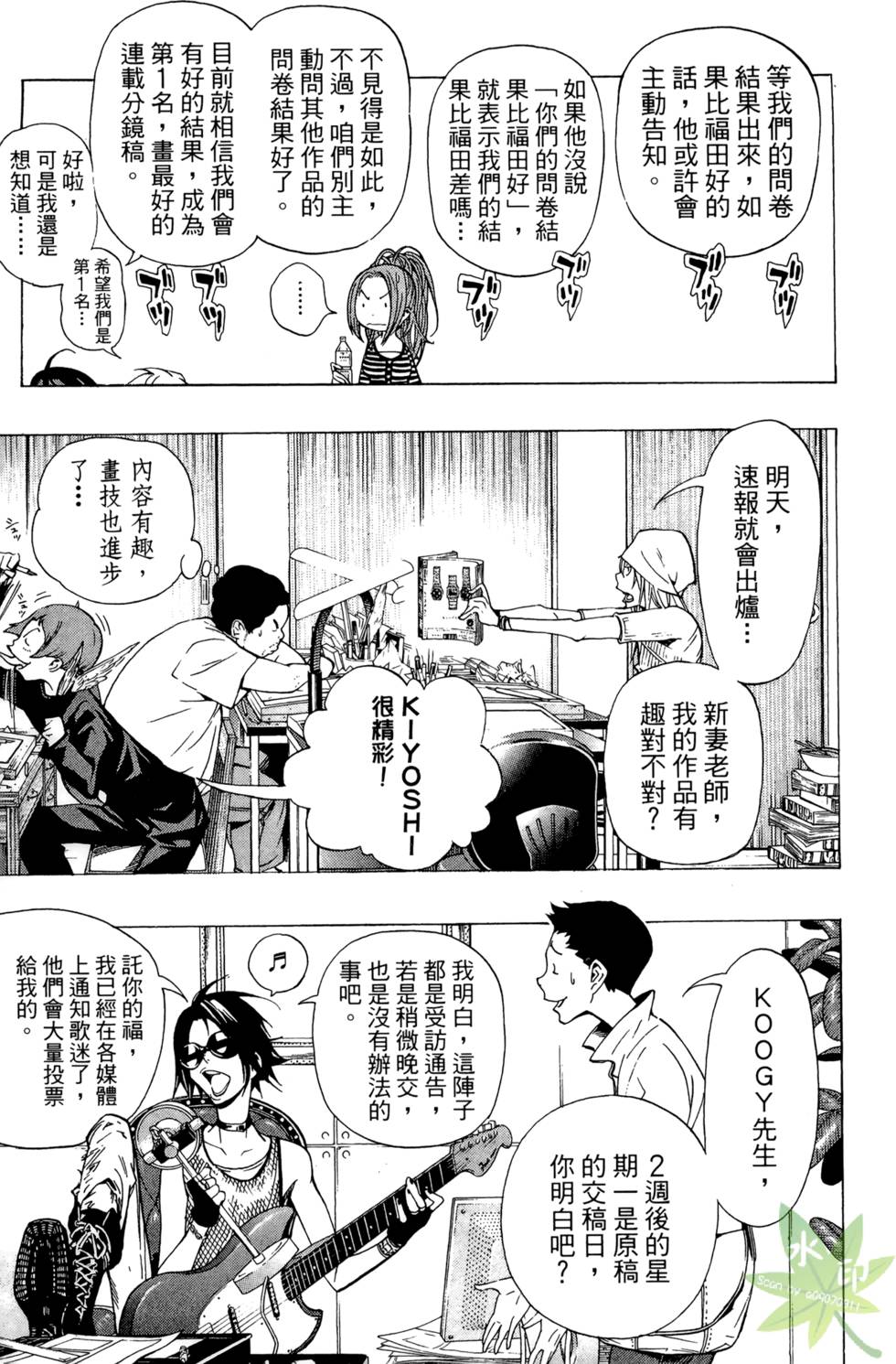 第110页