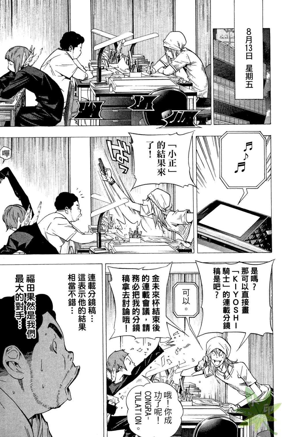 第112页