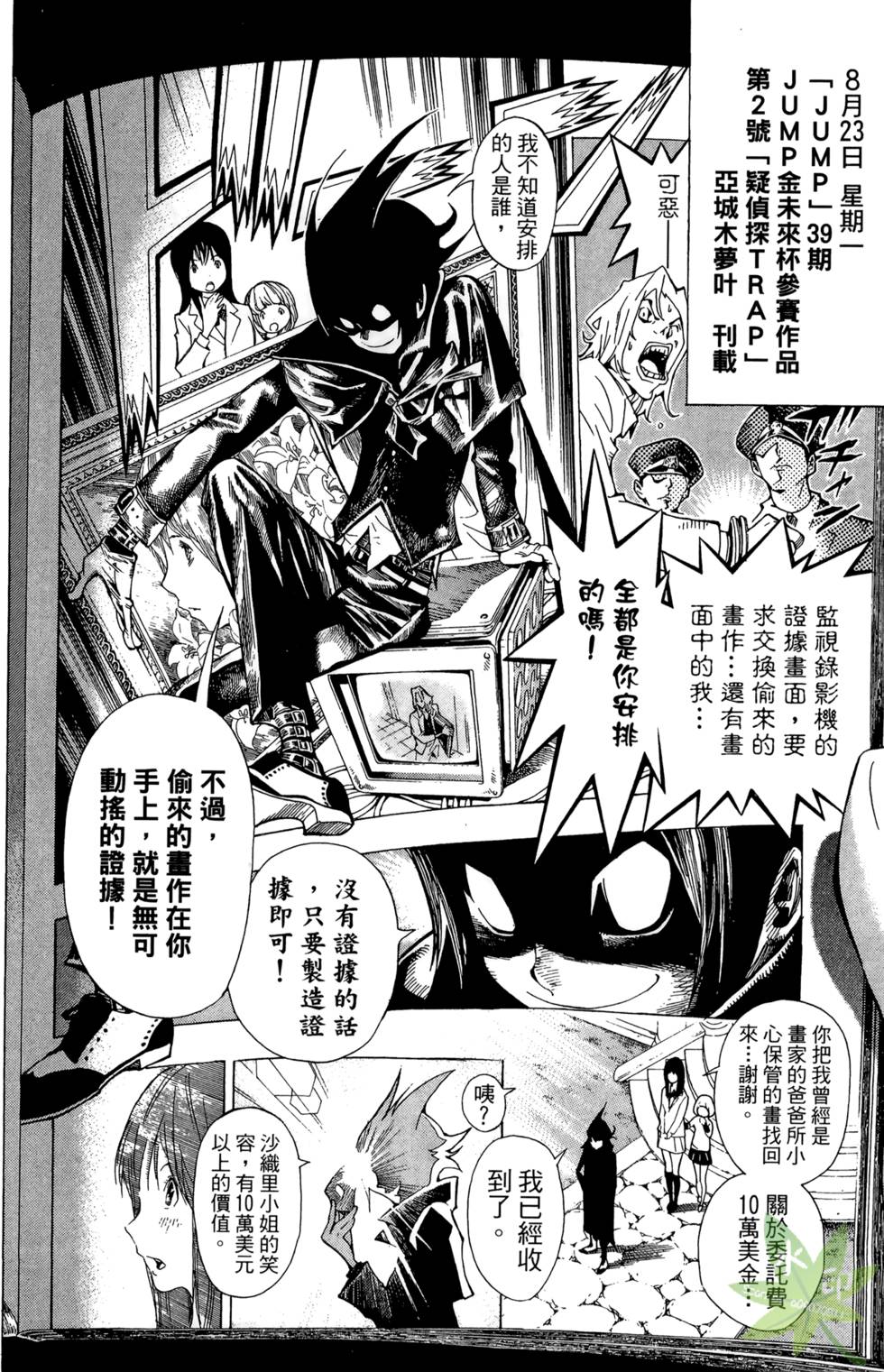 第113页