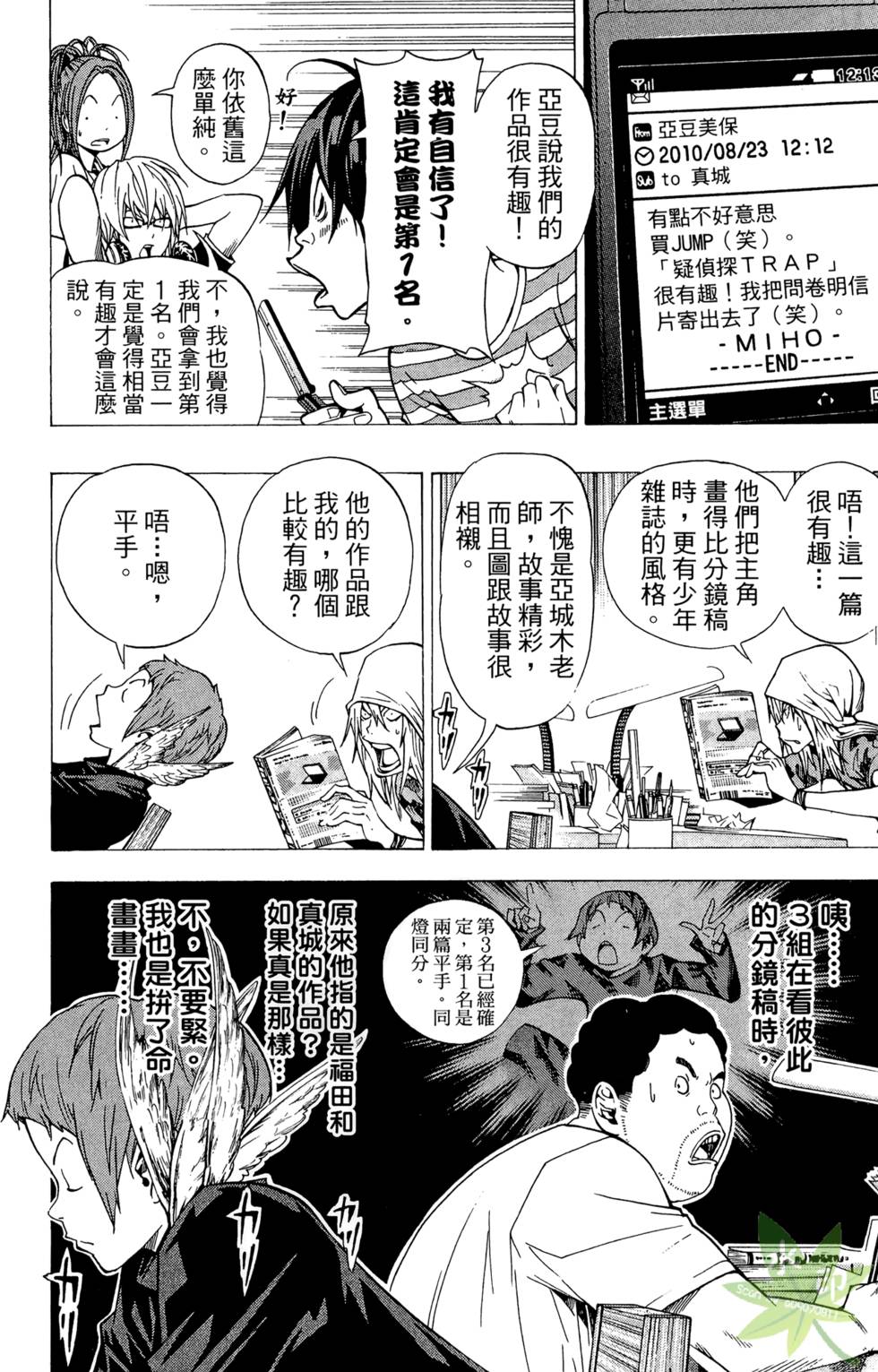 第115页