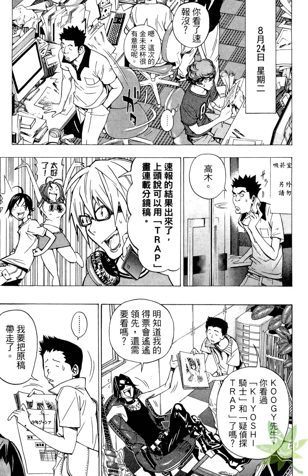 第116页