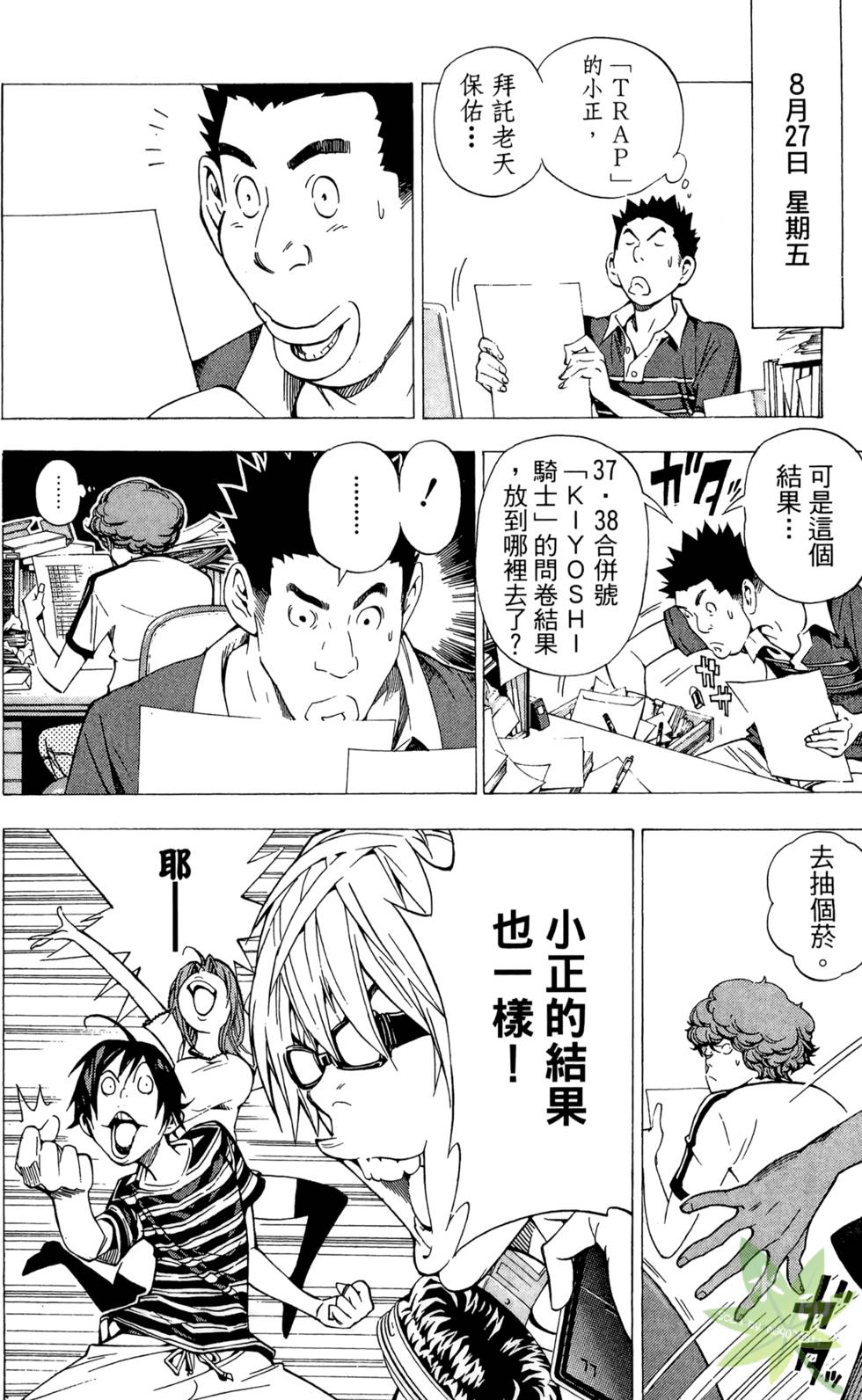 第117页