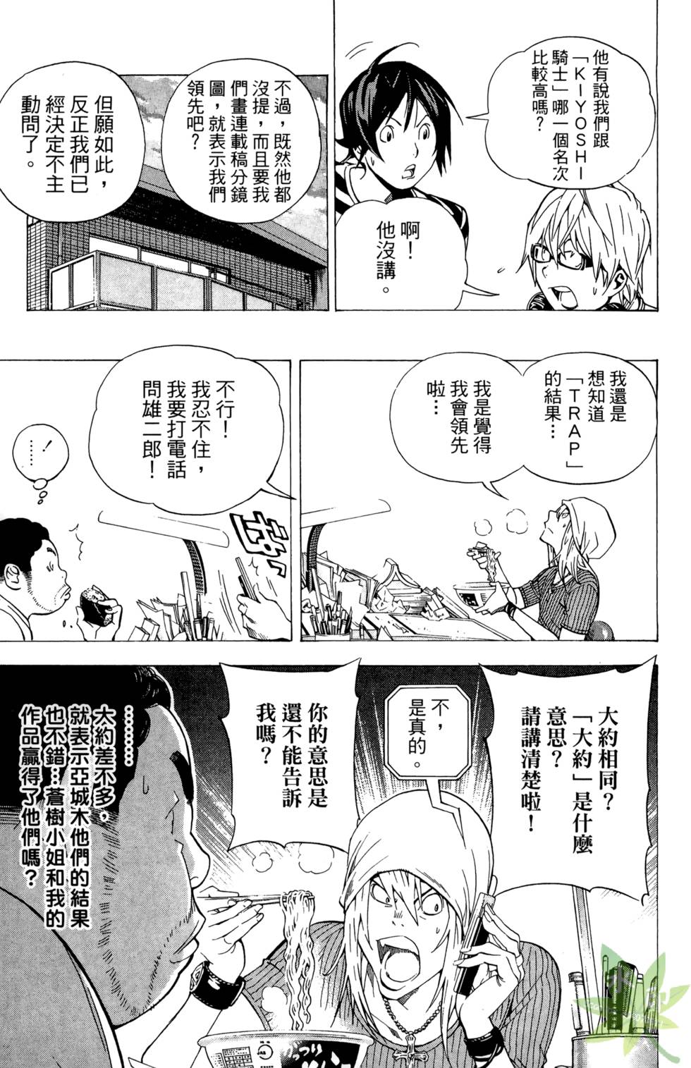 第118页