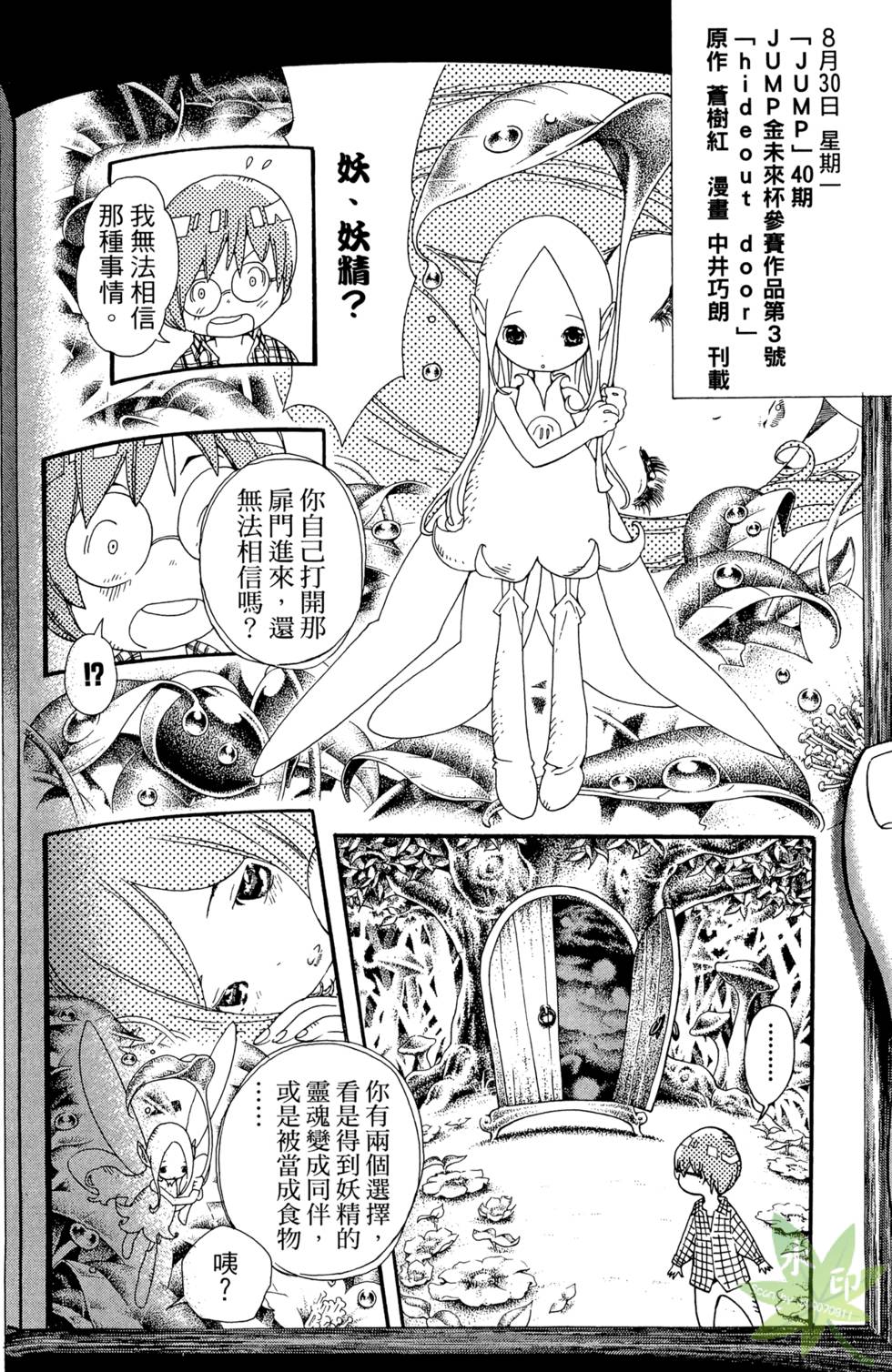 第119页