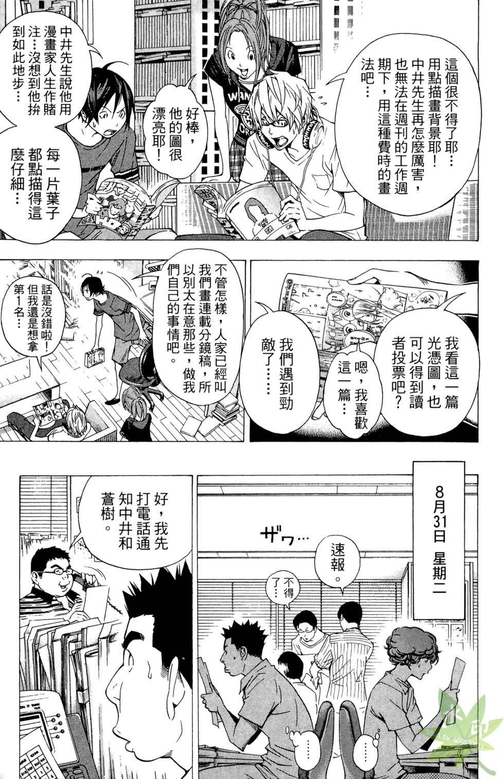第120页