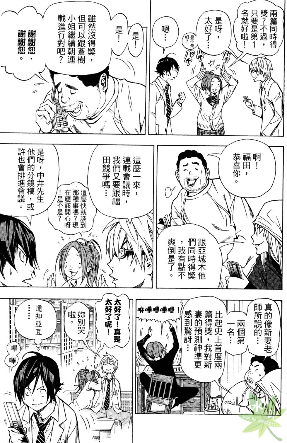 第132页