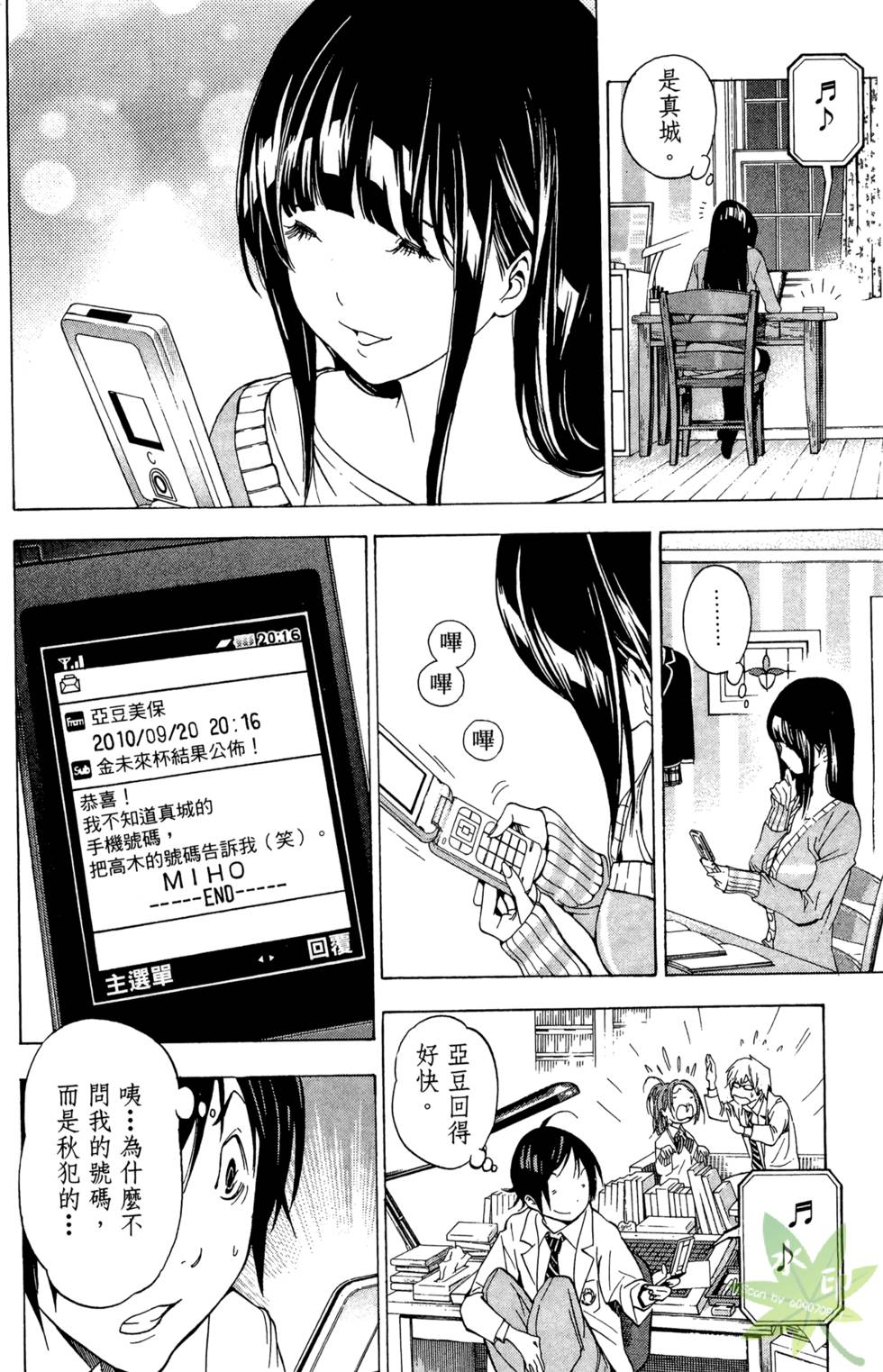 第133页