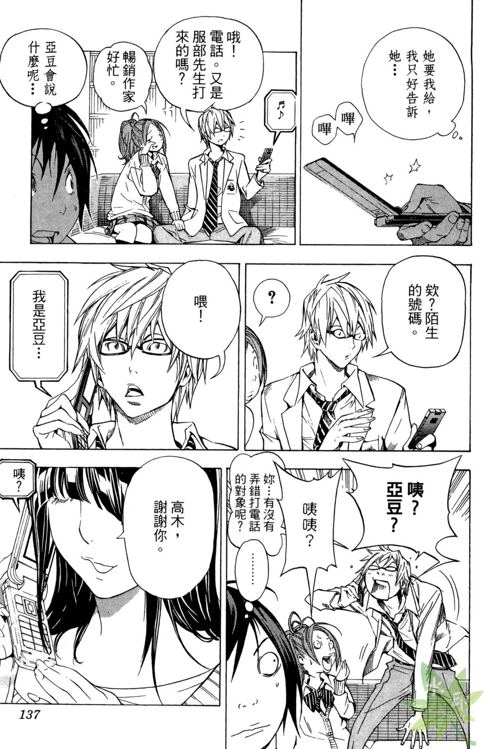 第134页