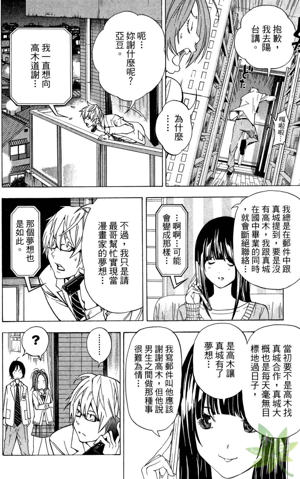 第135页
