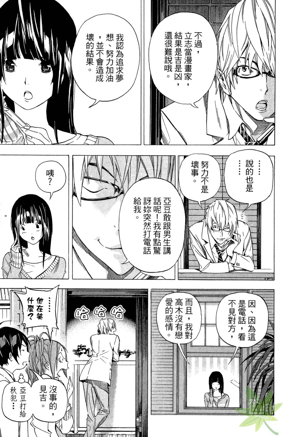 第136页