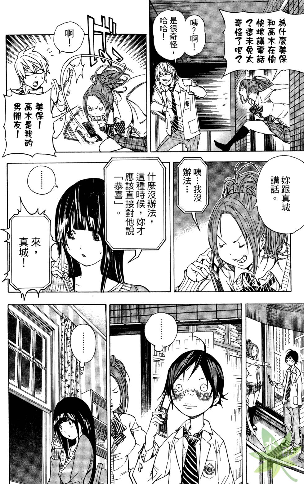 第137页