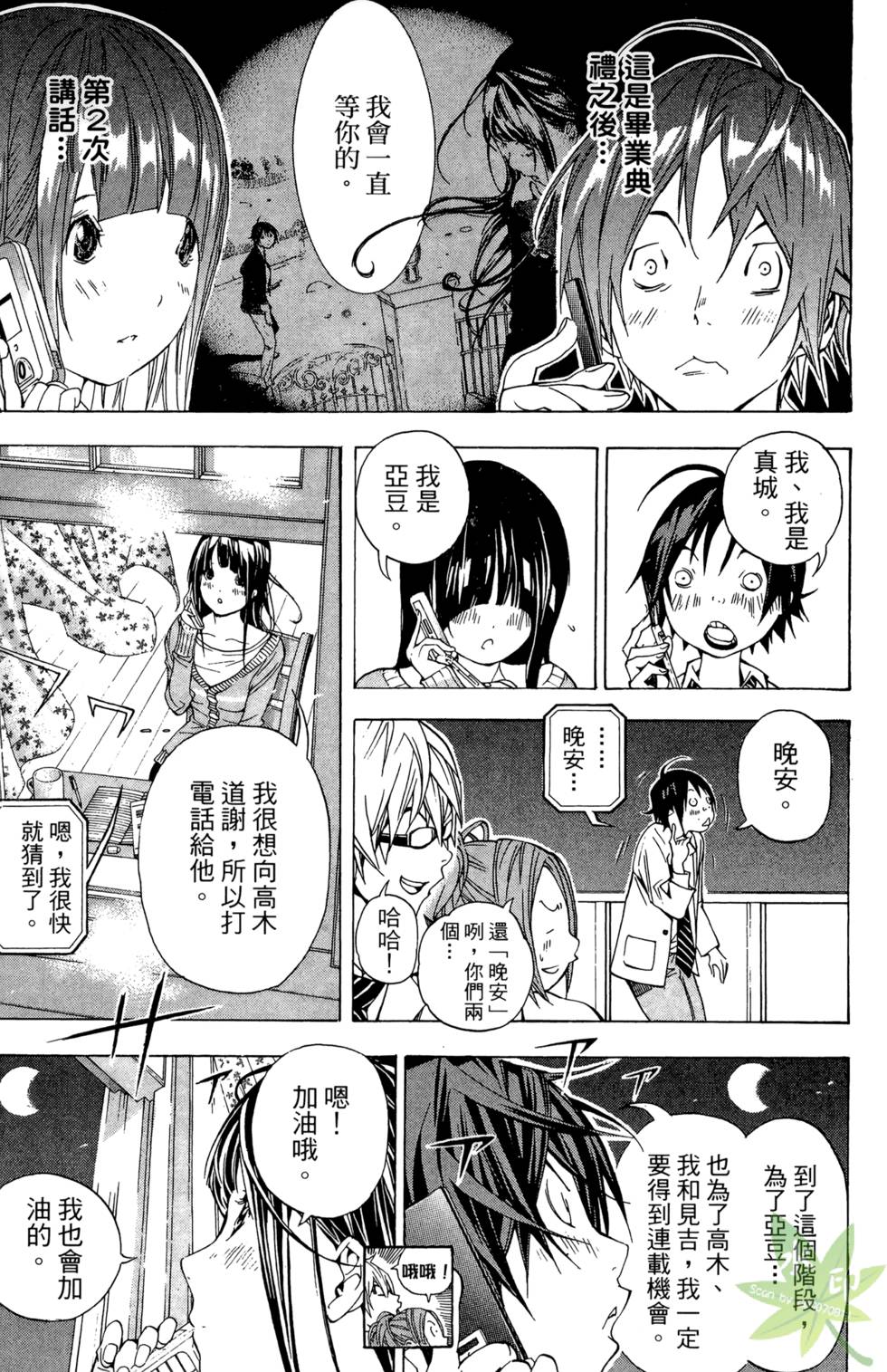 第138页