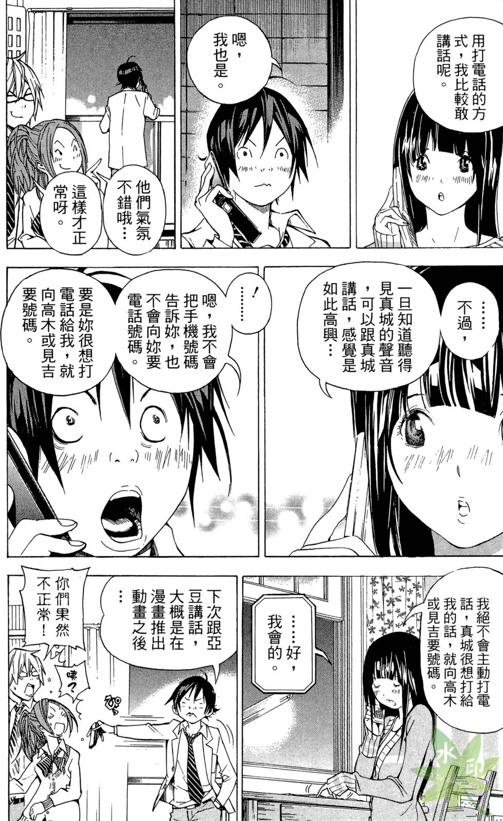 第139页