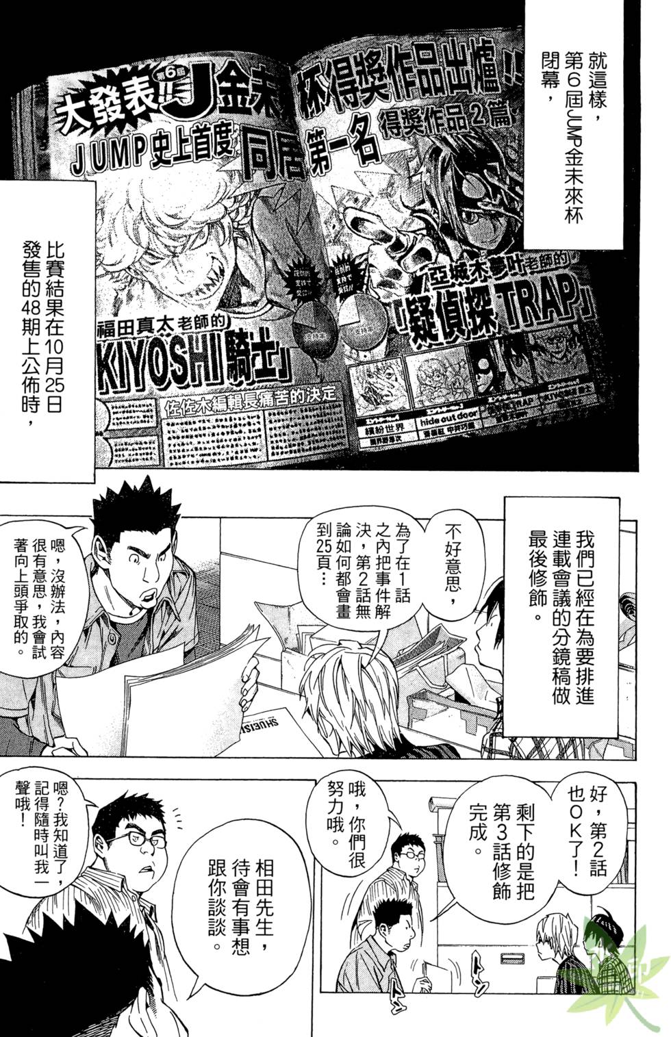 第140页