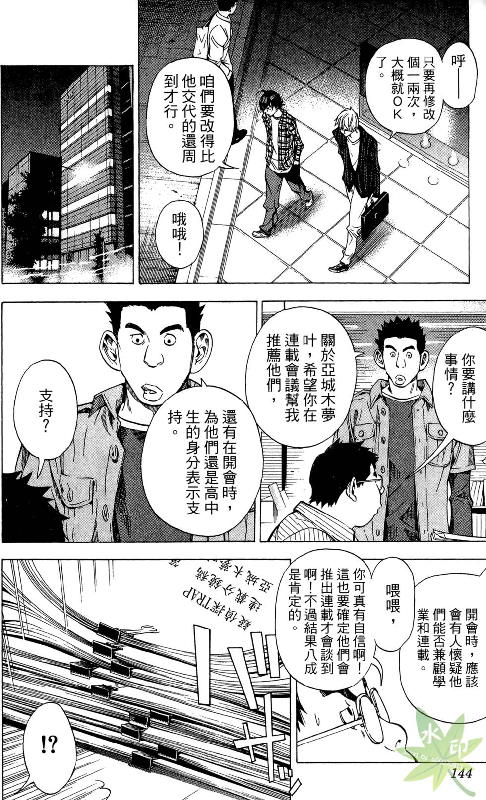 第141页
