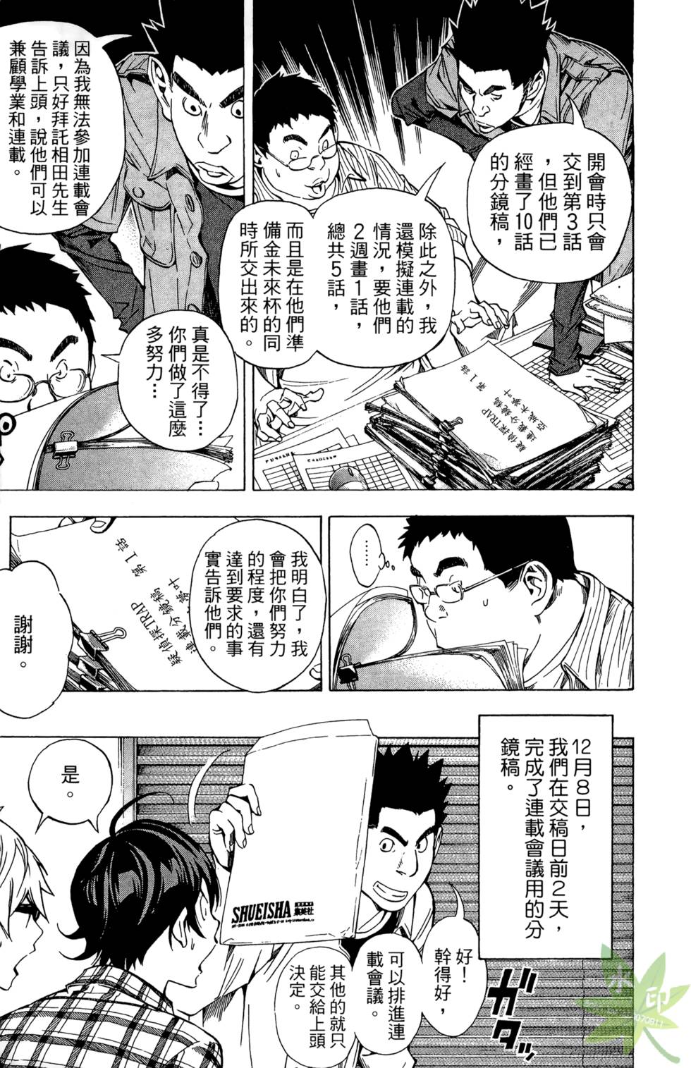 第142页