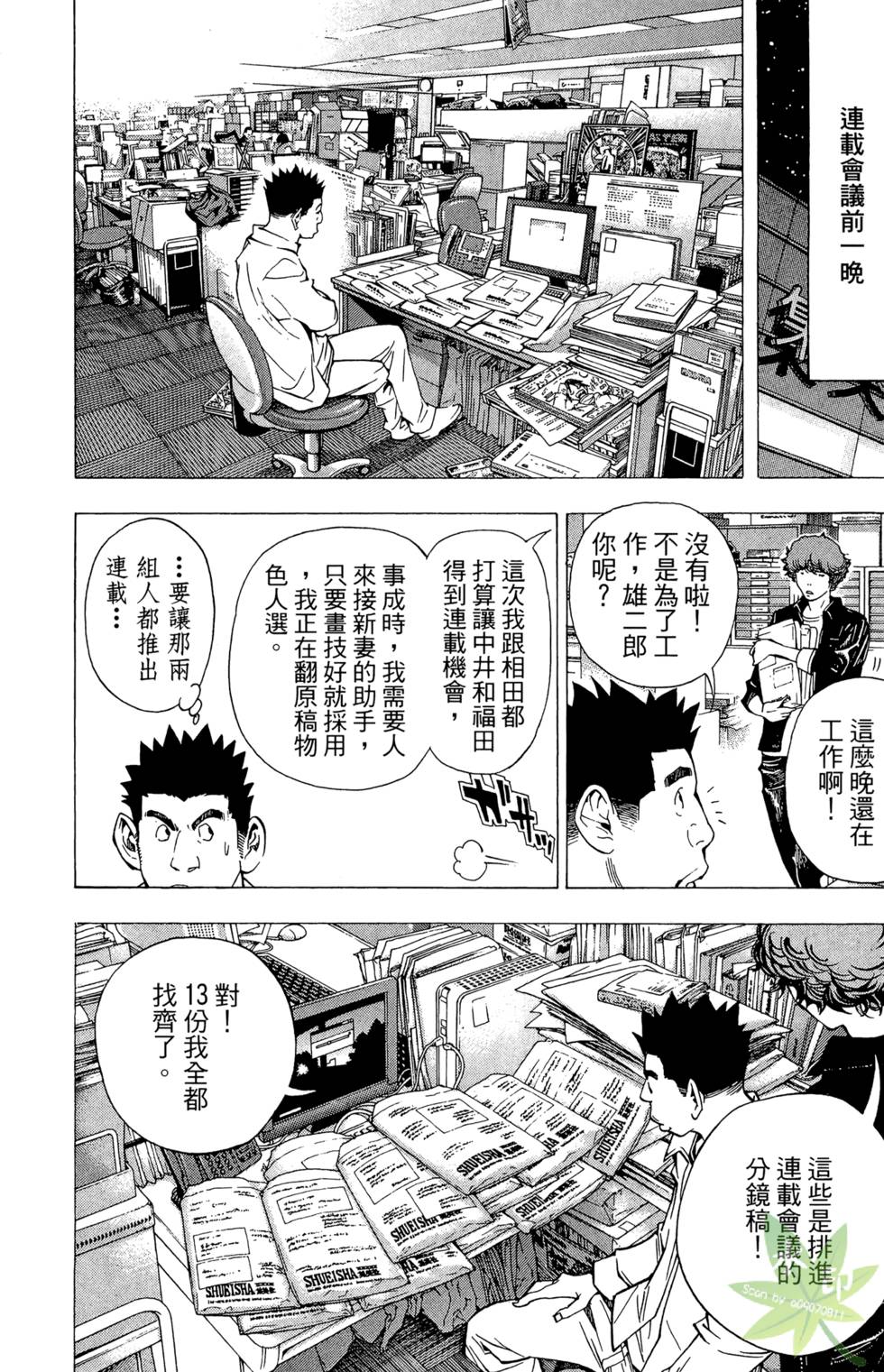 第143页