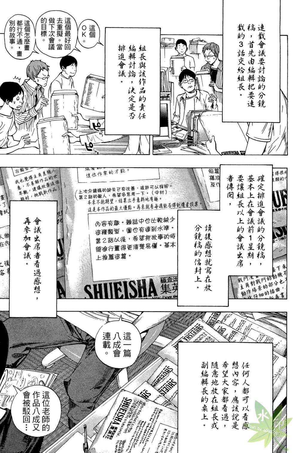 第144页
