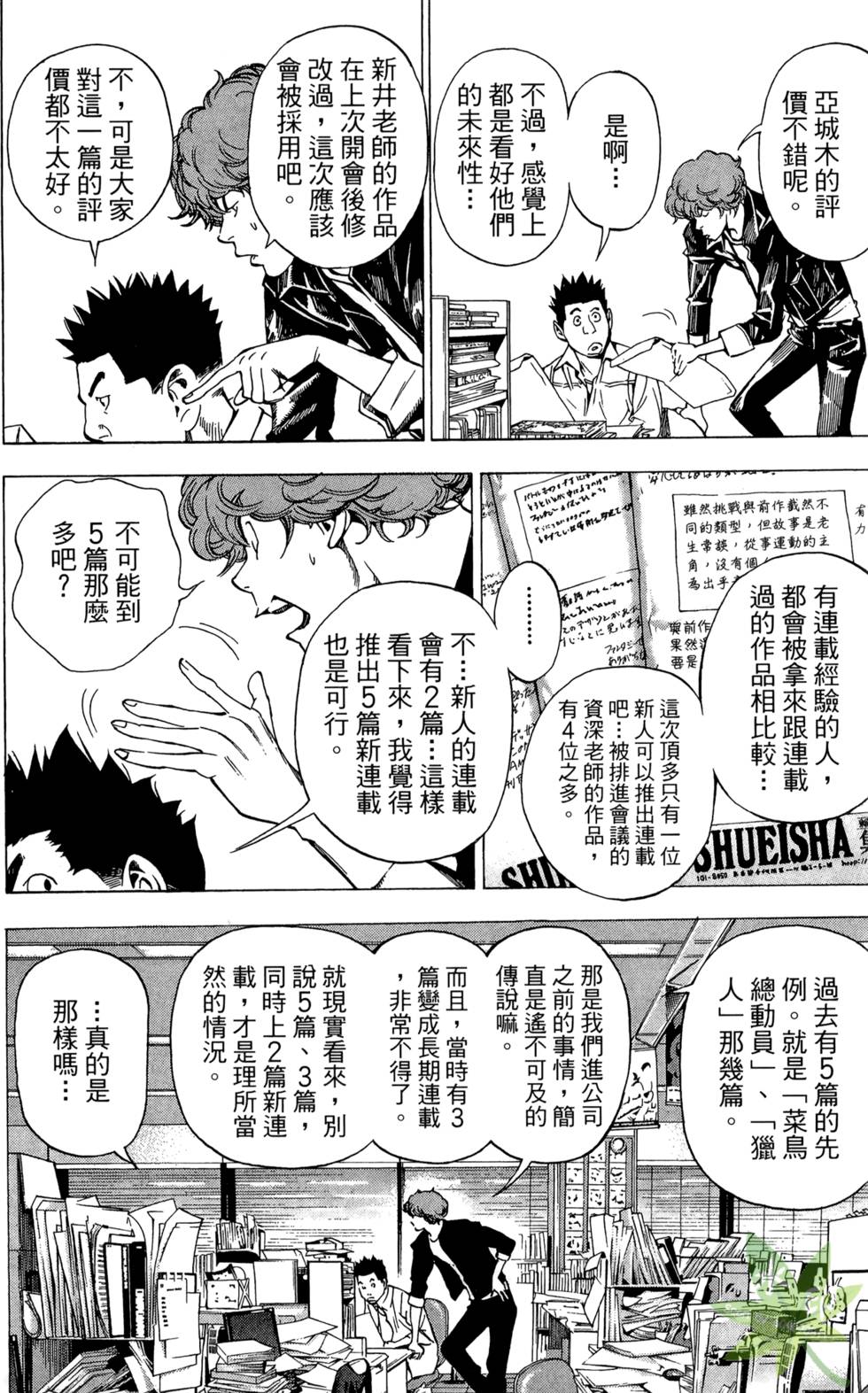 第145页
