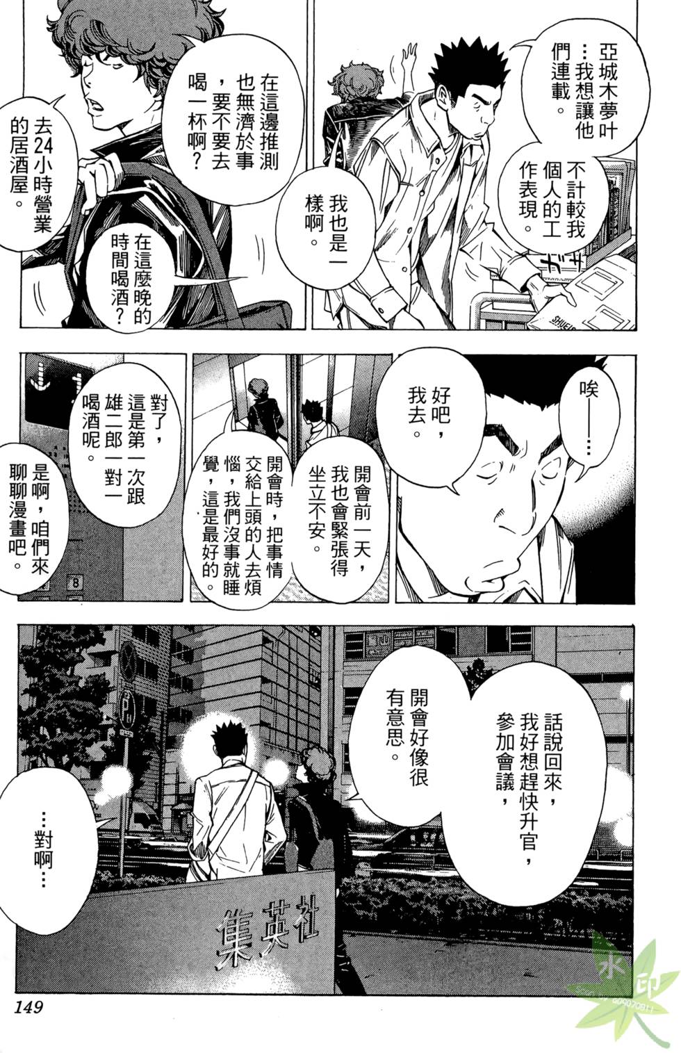第146页