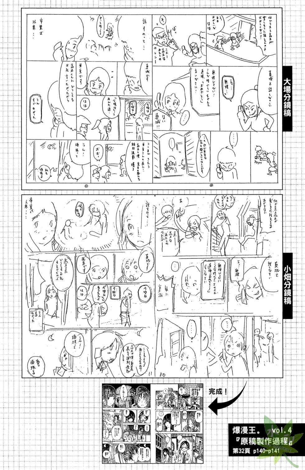 第147页