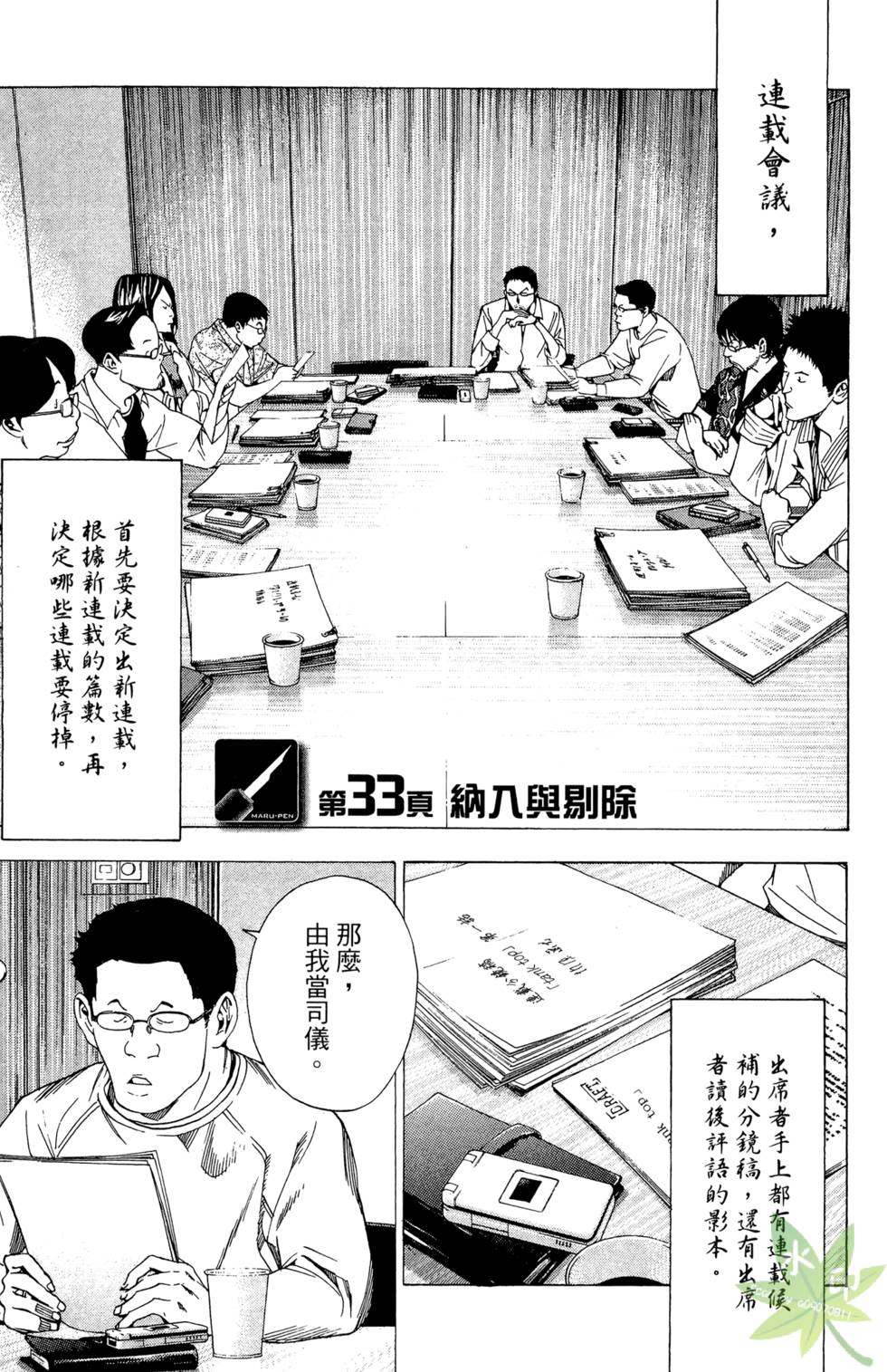 第148页