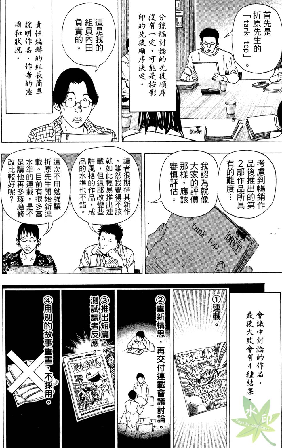 第149页