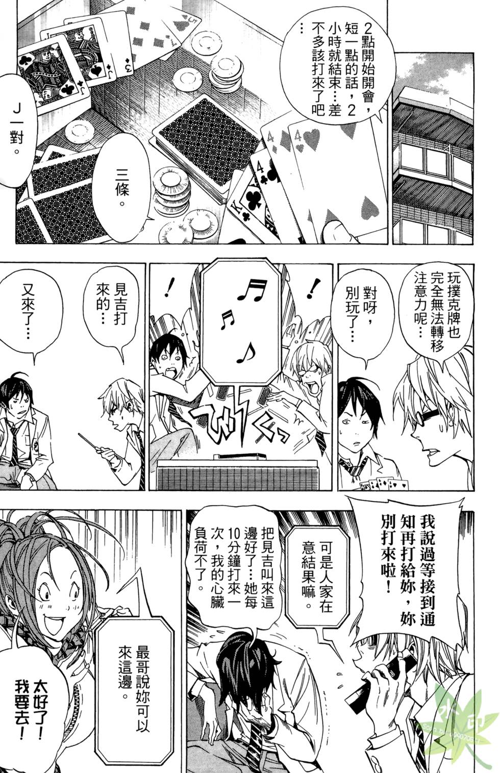 第150页
