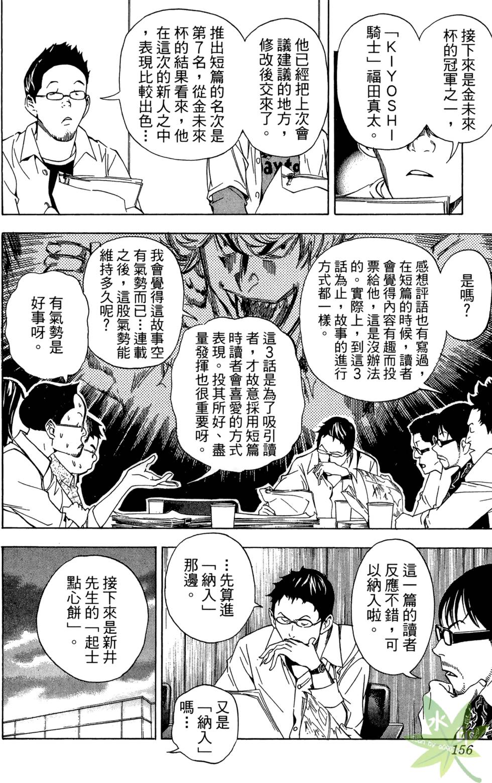 第153页
