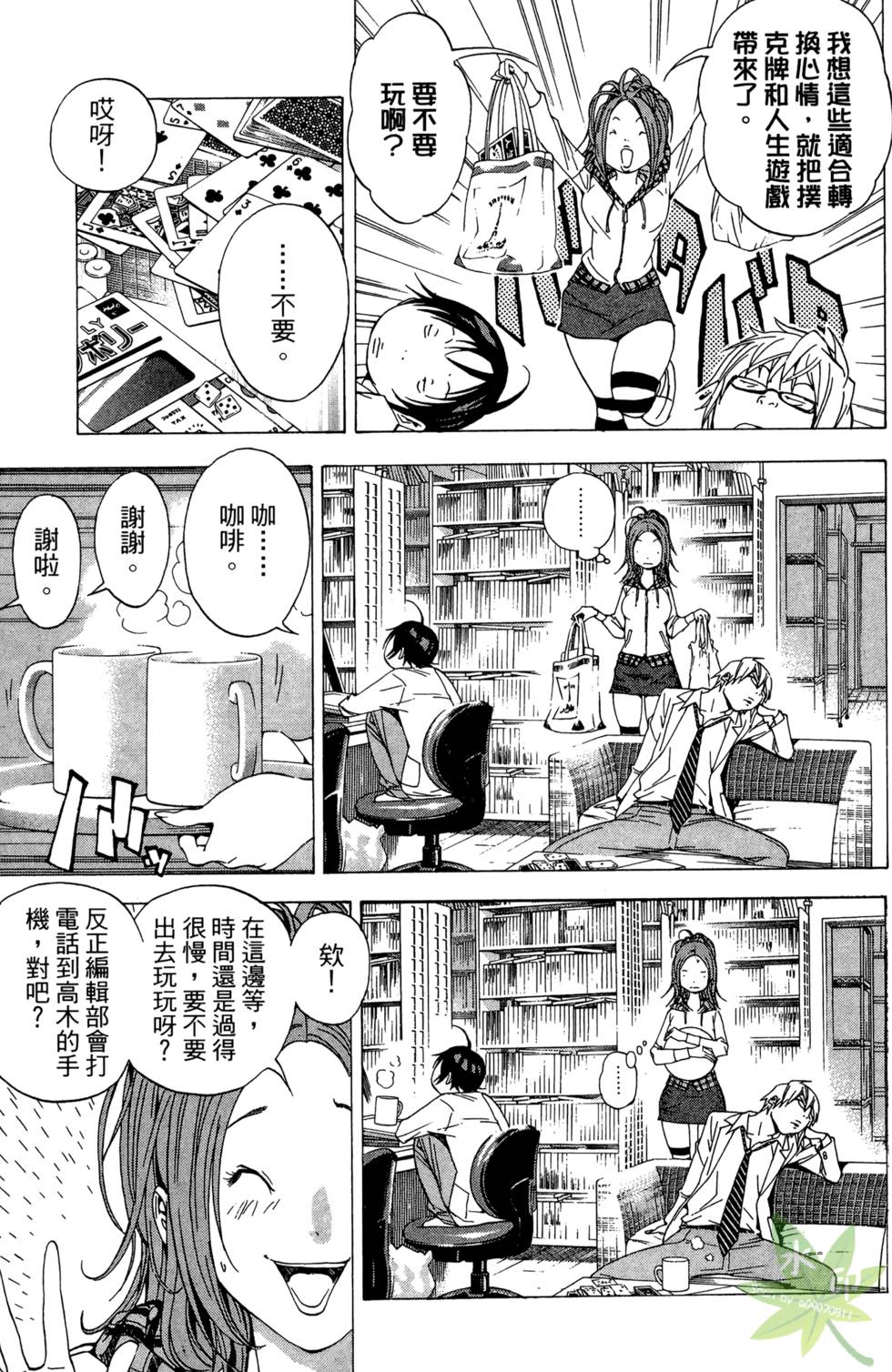 第154页