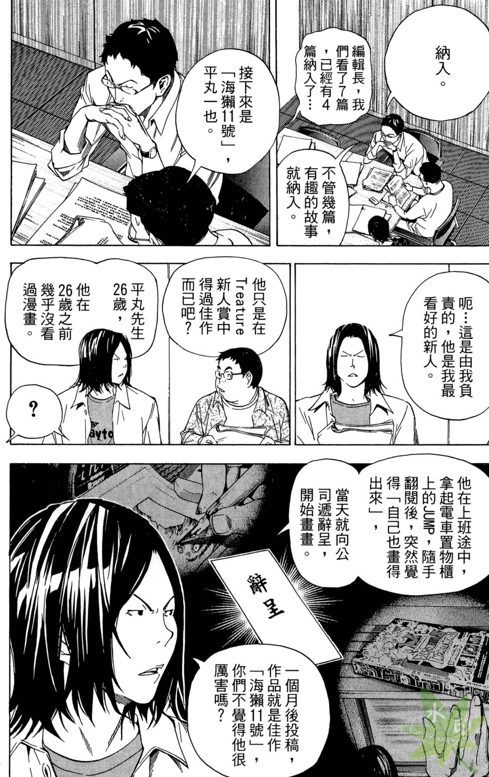 第157页