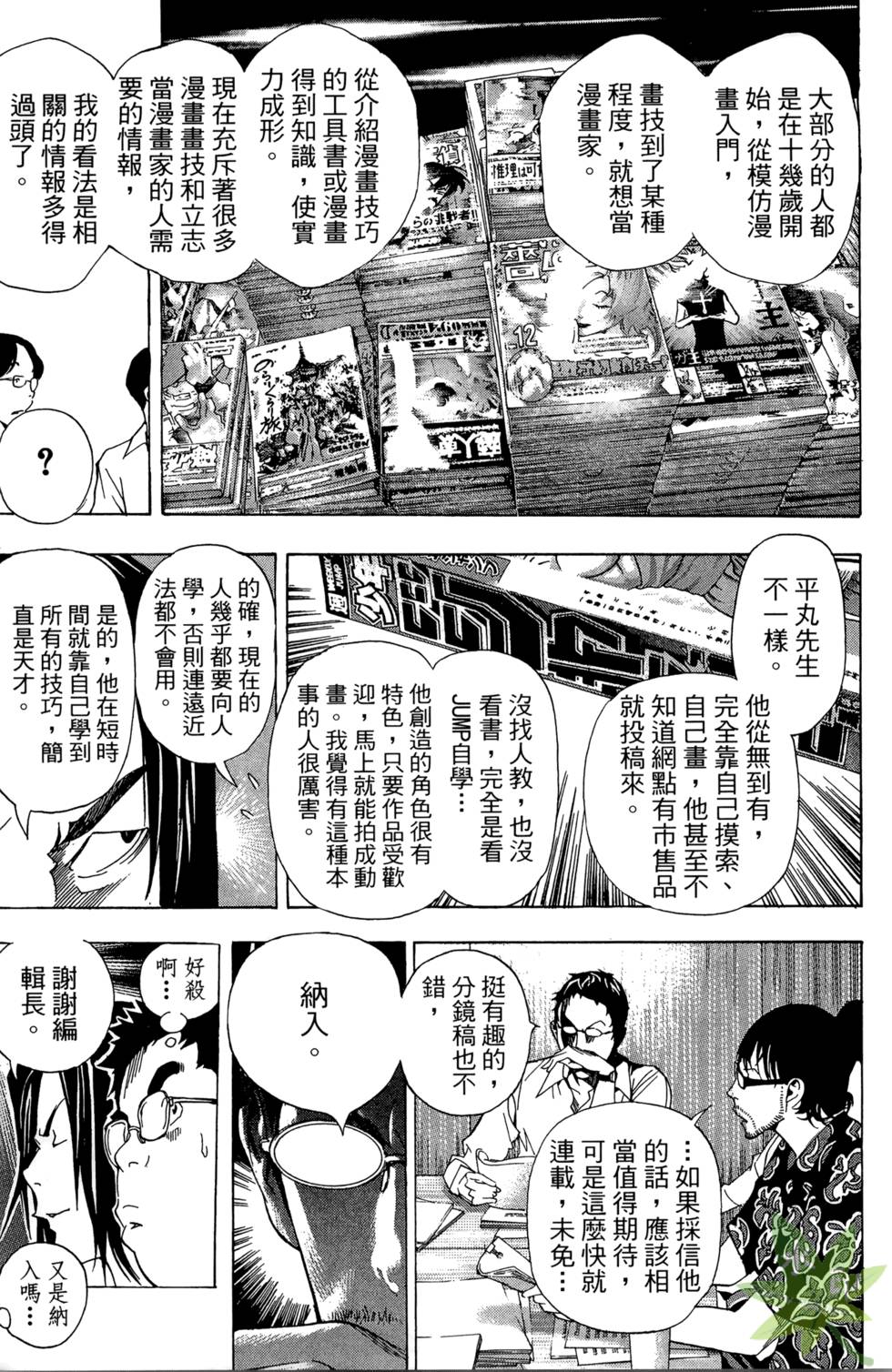 第158页