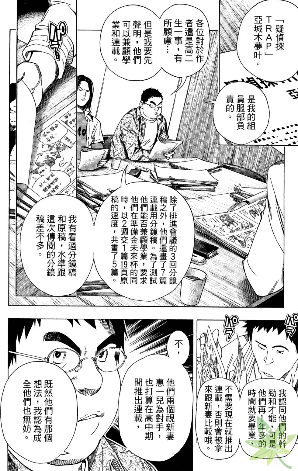 第159页