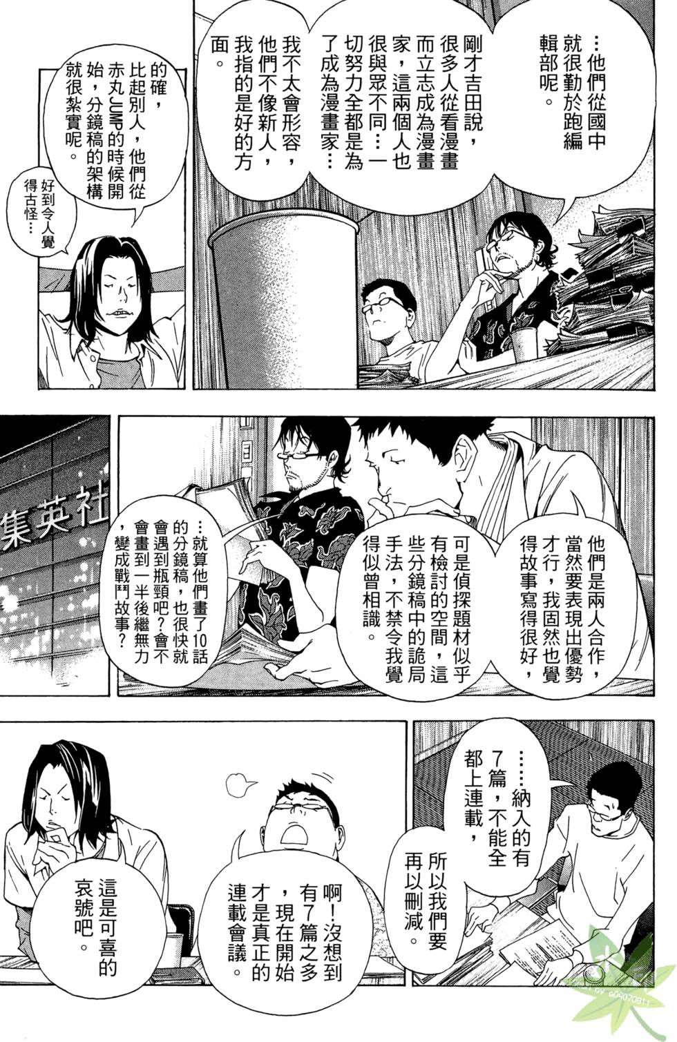 第160页