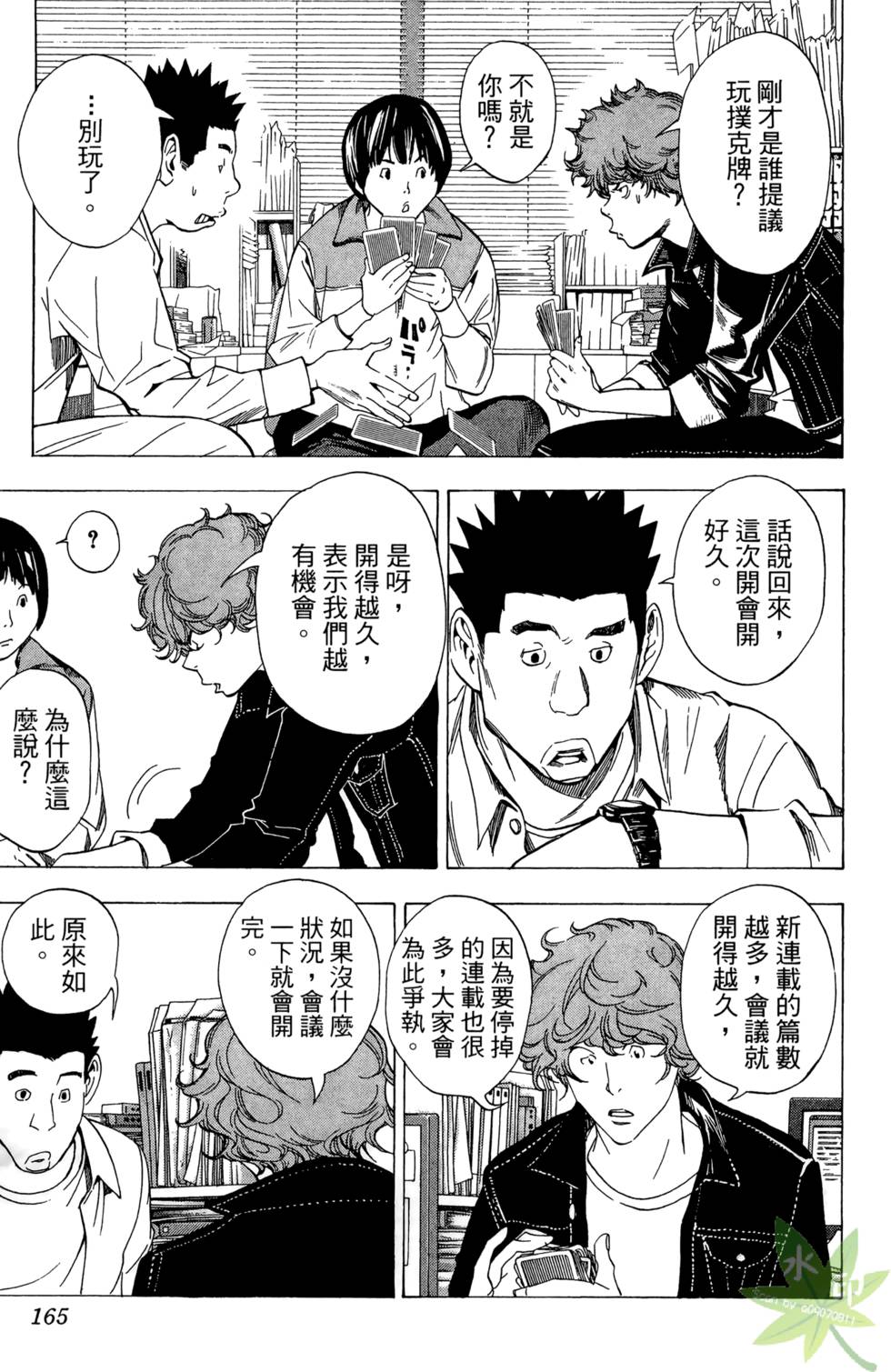 第162页