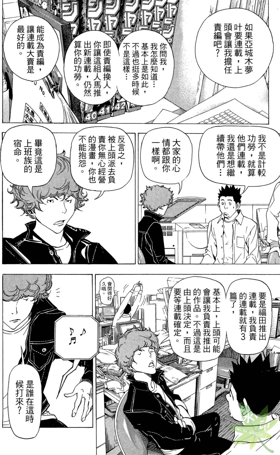 第163页
