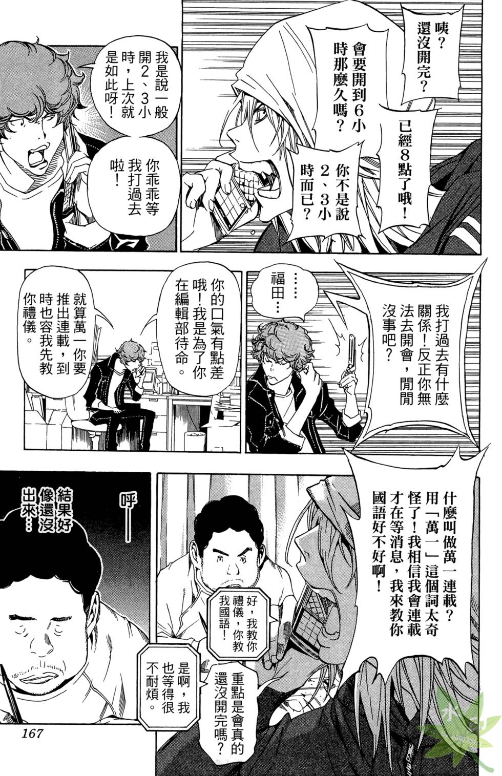 第164页