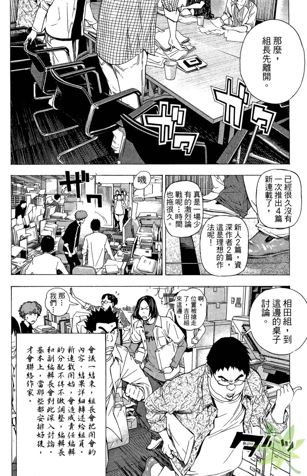 第165页