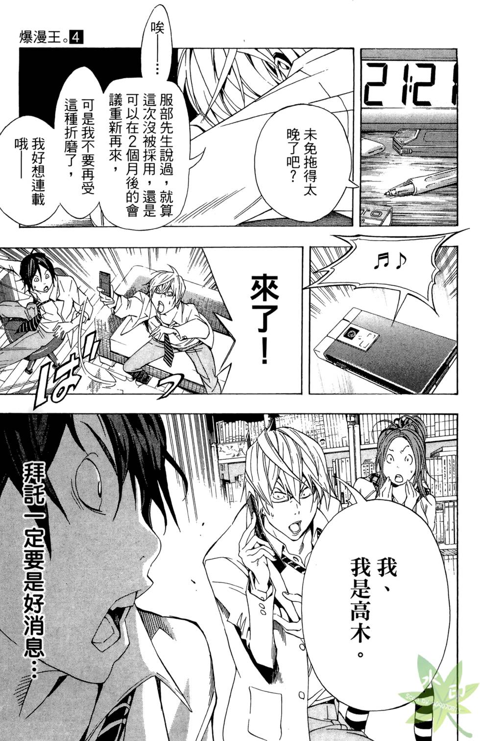 第166页