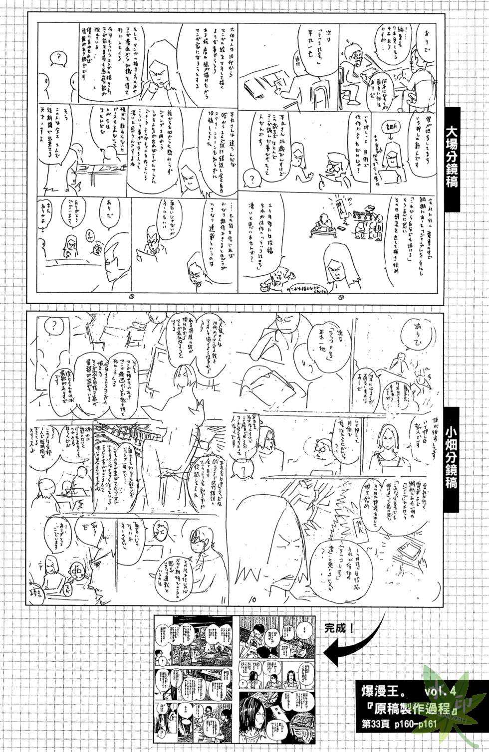 第167页